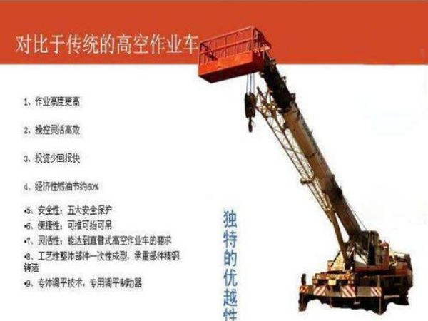 新宾县吊车出租电话_吊车出租:吊车安全规章